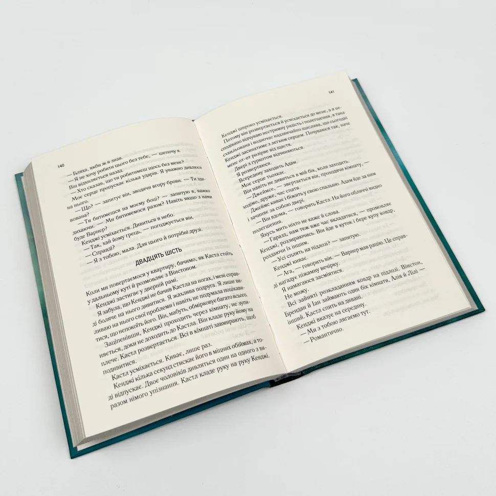 Книга "Мафи Т. Разожги меня. Кн.3" (у) (6480) 3