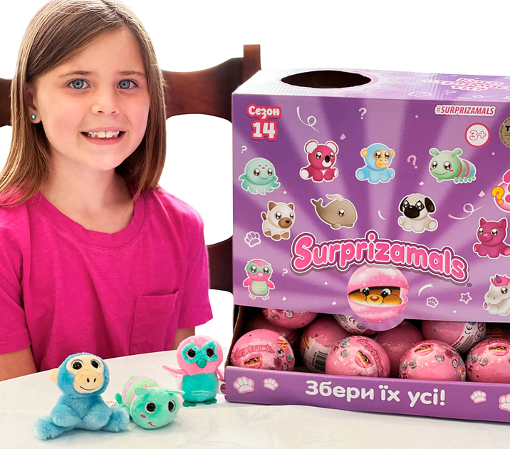Игрушка-сюрприз мягкая в шаре "Surprizamals" S14-1, 10 видов, в ассорт., SU03255-5024 4
