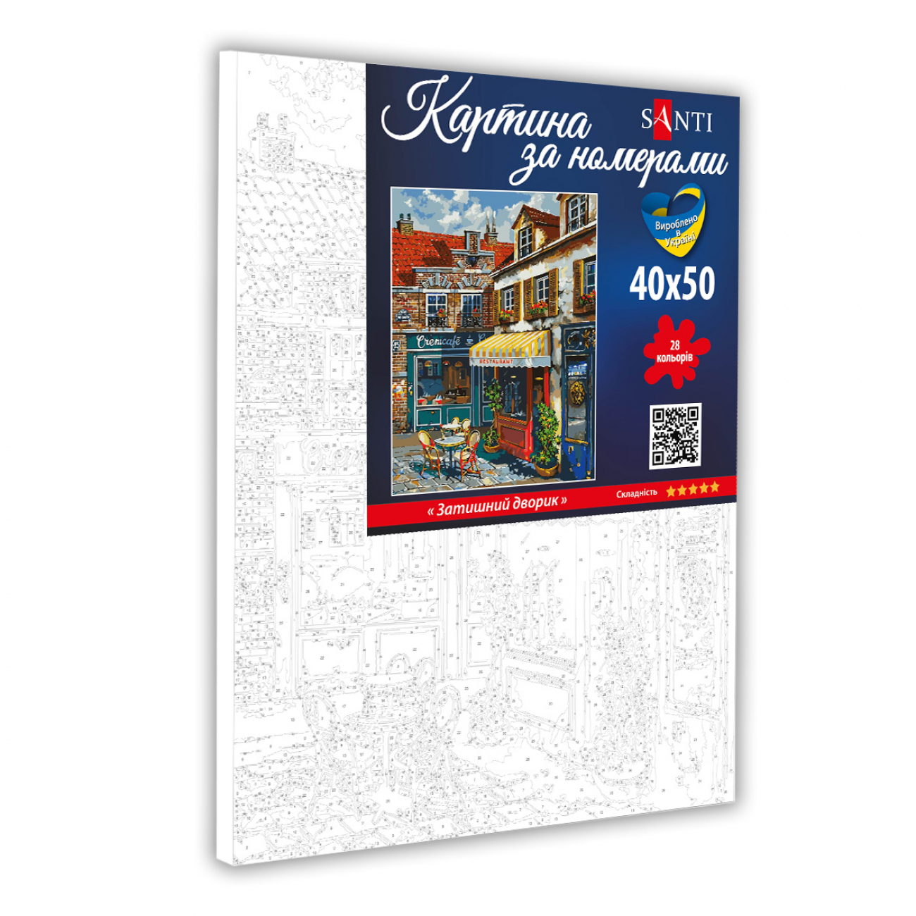 Картина за номерами SANTI "Затишний дворик" 40*50 см, 954861 1