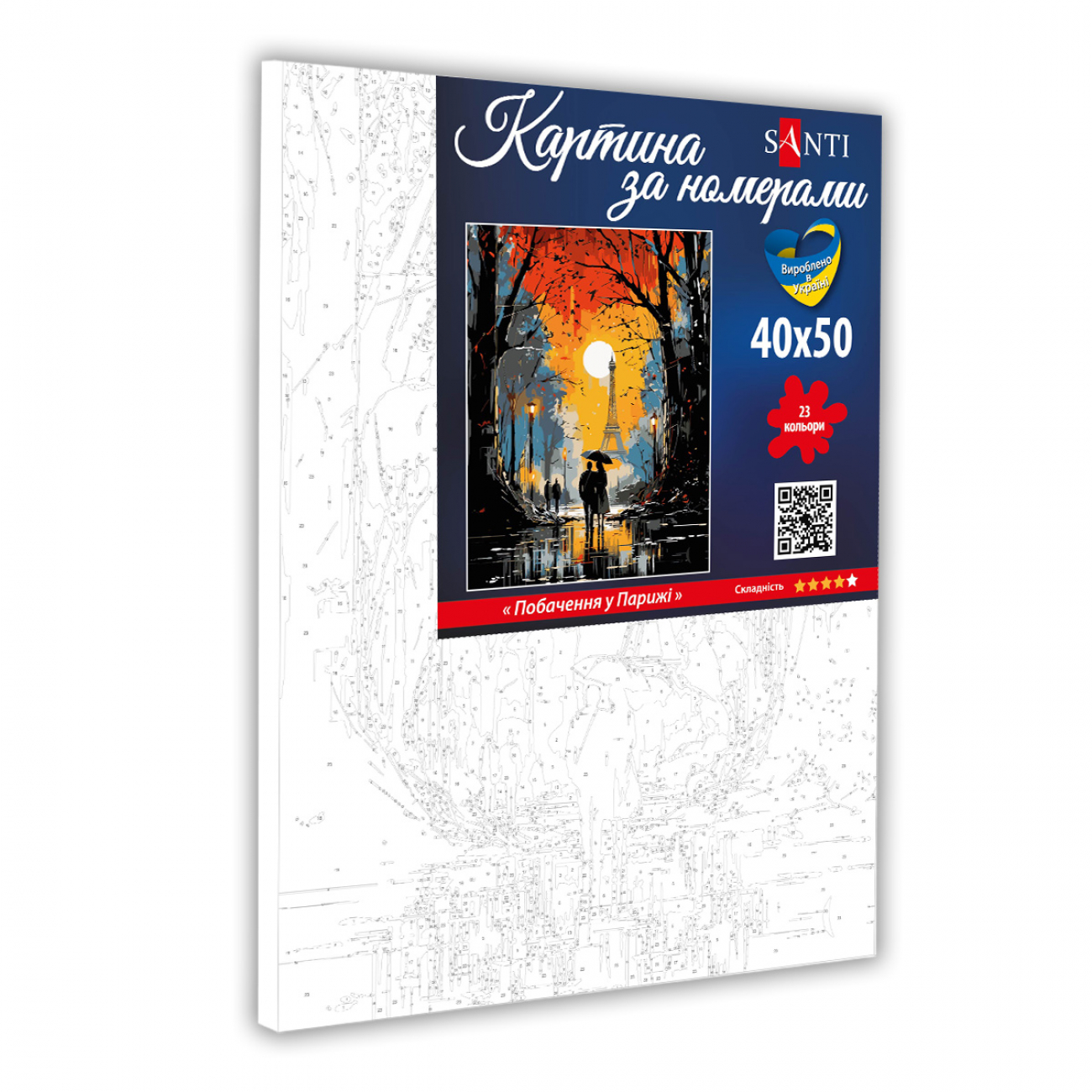 Картина за номерами SANTI "Побачення у Парижі" 40*50 см, 954864 1