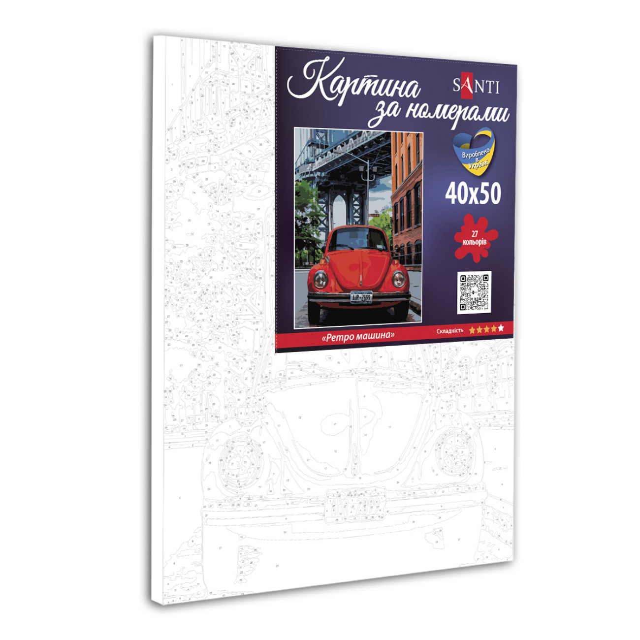 Картина за номерами SANTI "Ретро машина" 40*50 см, 954749 1