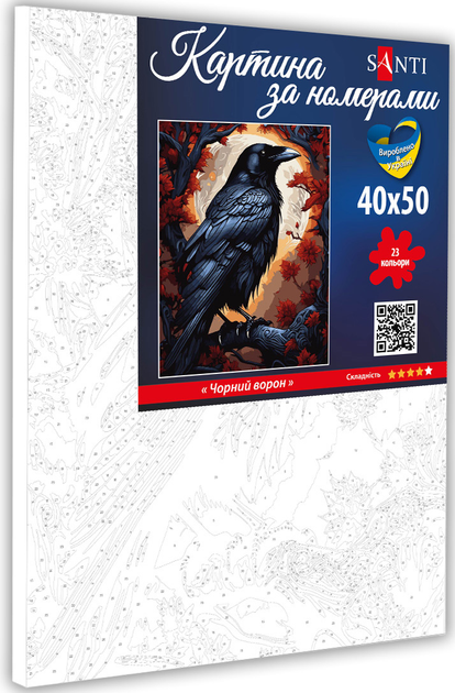 Картина за номерами SANTI "Чорний ворон" 40*50 см, 954848 1
