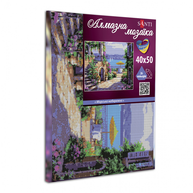 Алмазна мозаїка SANTI "Морська набережна" 40*50 см, на підрамнику, 954784 1