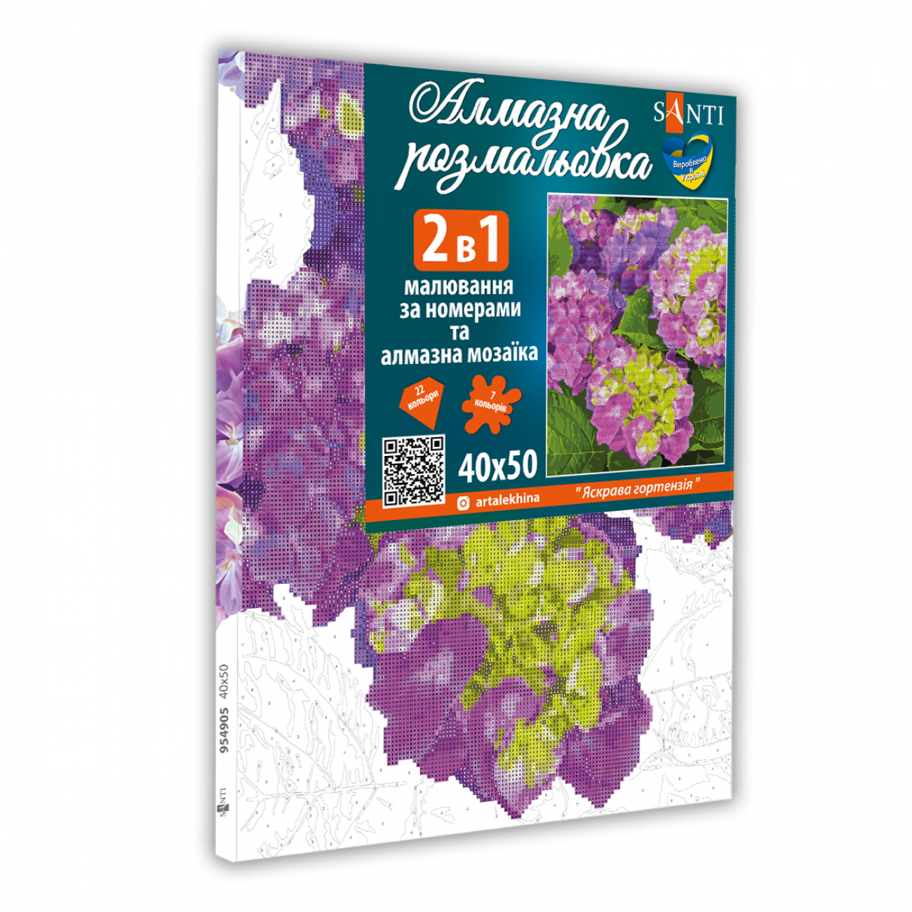 Картина за номерами з алмазною мозаїкою SANTI "Яскрава гортензія" 40*50 см, 954905 1