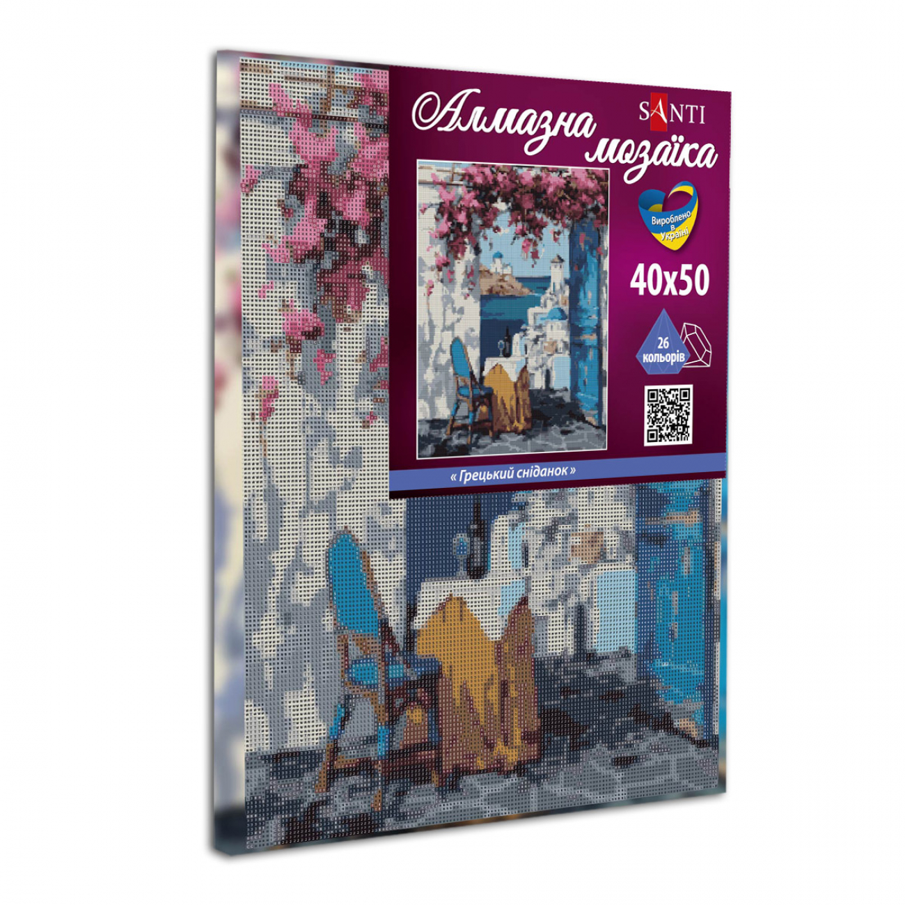Алмазна мозаїка SANTI "Грецький сніданок" 40*50 см, на підрамнику, 954792 1