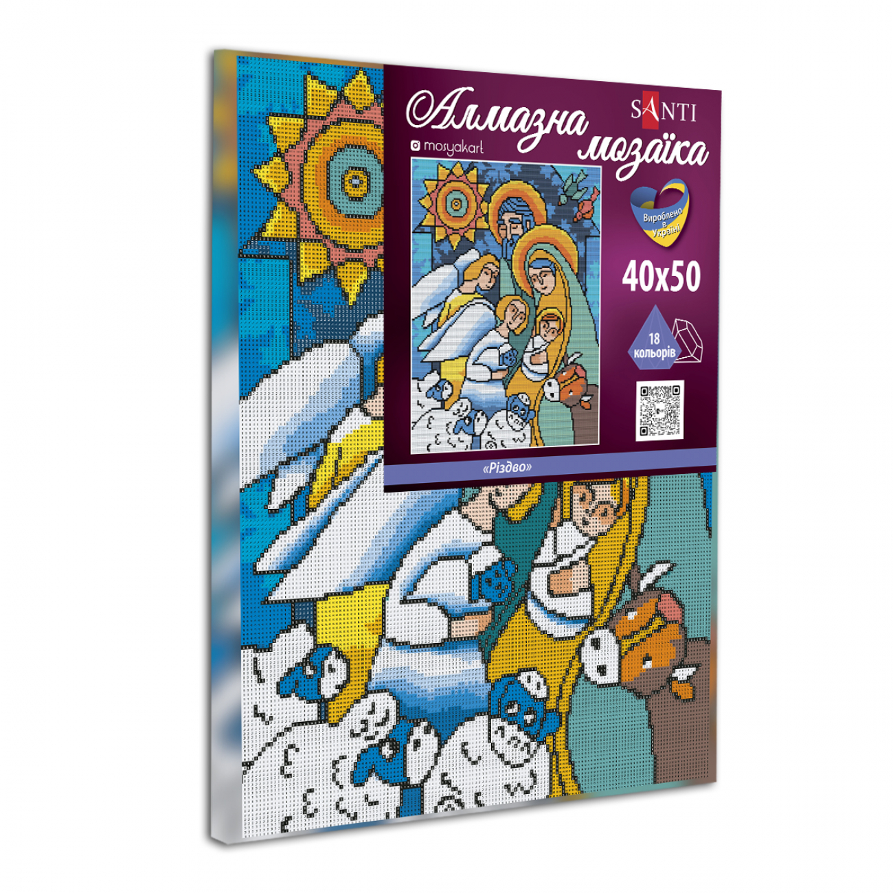 Алмазна мозаїка SANTI "Різдво" 40*50 см, на підрамнику, 954720 1