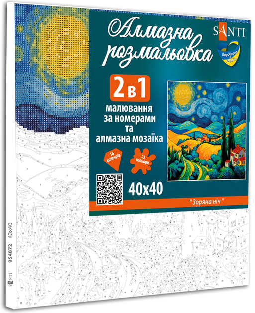 Картина по номерам с алмазной мозаикой SANTI "Звездная ночь" 40*40 см, 954872 1