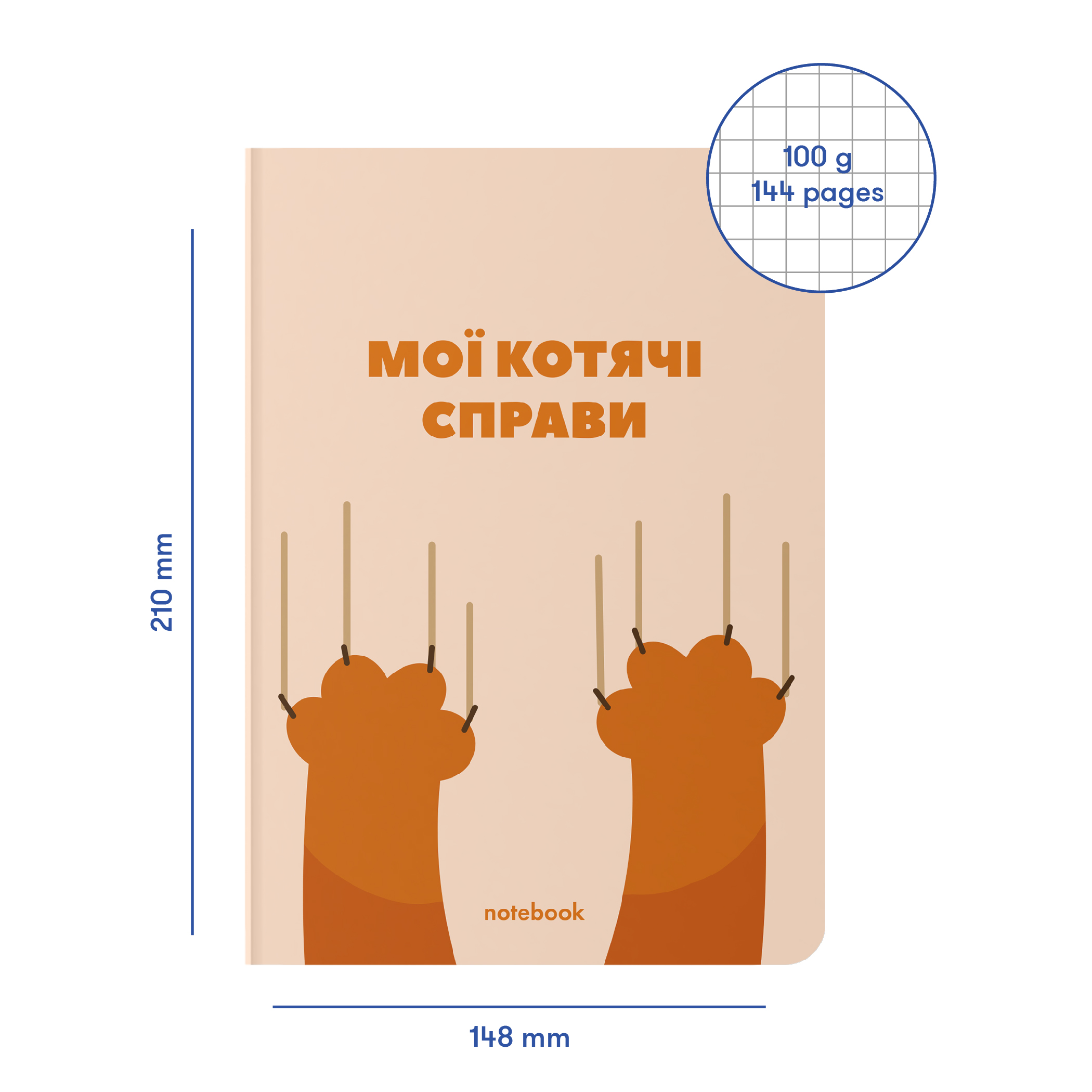 Блокнот "Мої котячі справи", orner-1934 2
