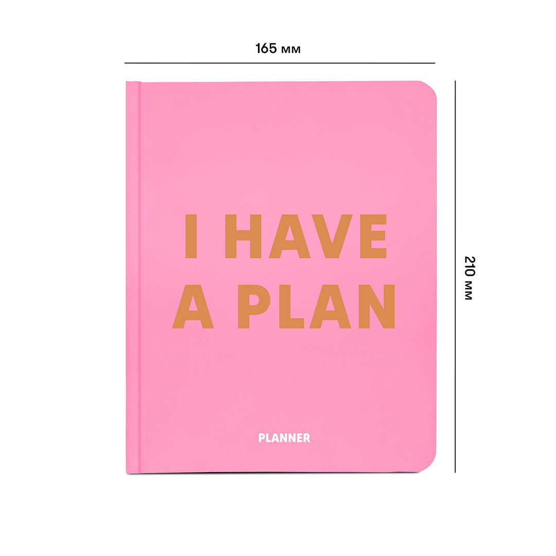 Блокнот для планировки "I HAVE A PLAN" розовый, orner-1951 1