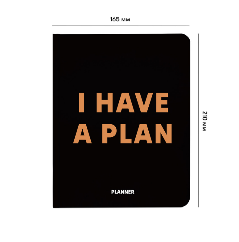 Блокнот для планировки "I HAVE A PLAN" черный, orner-1954 1