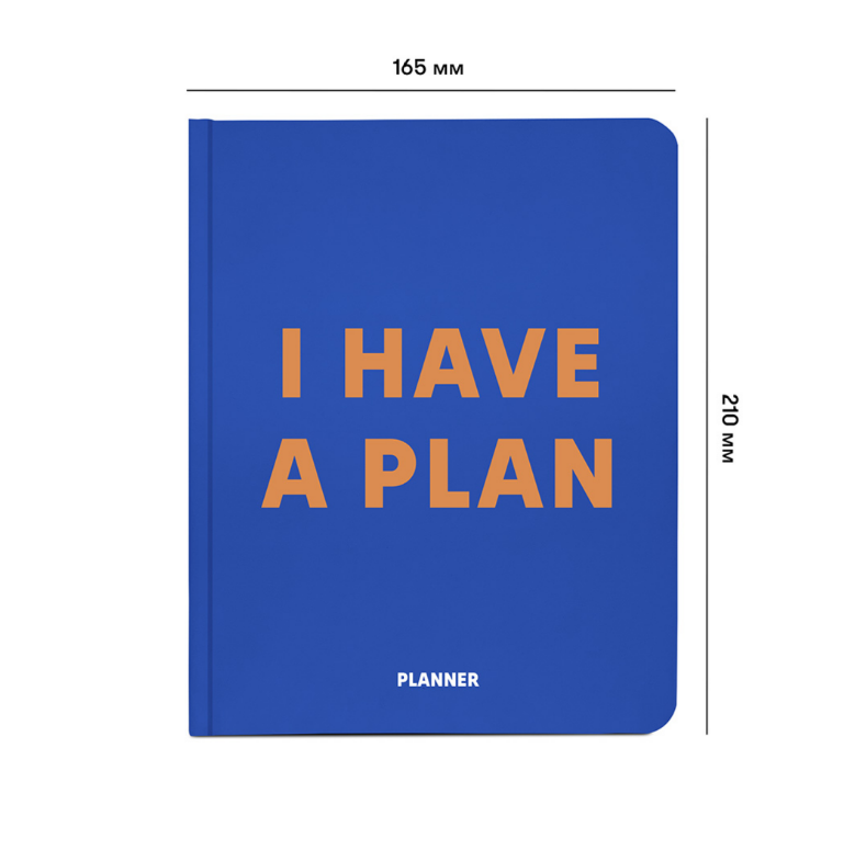 Блокнот для планировки "I HAVE A PLAN" синий, orner-1955 1