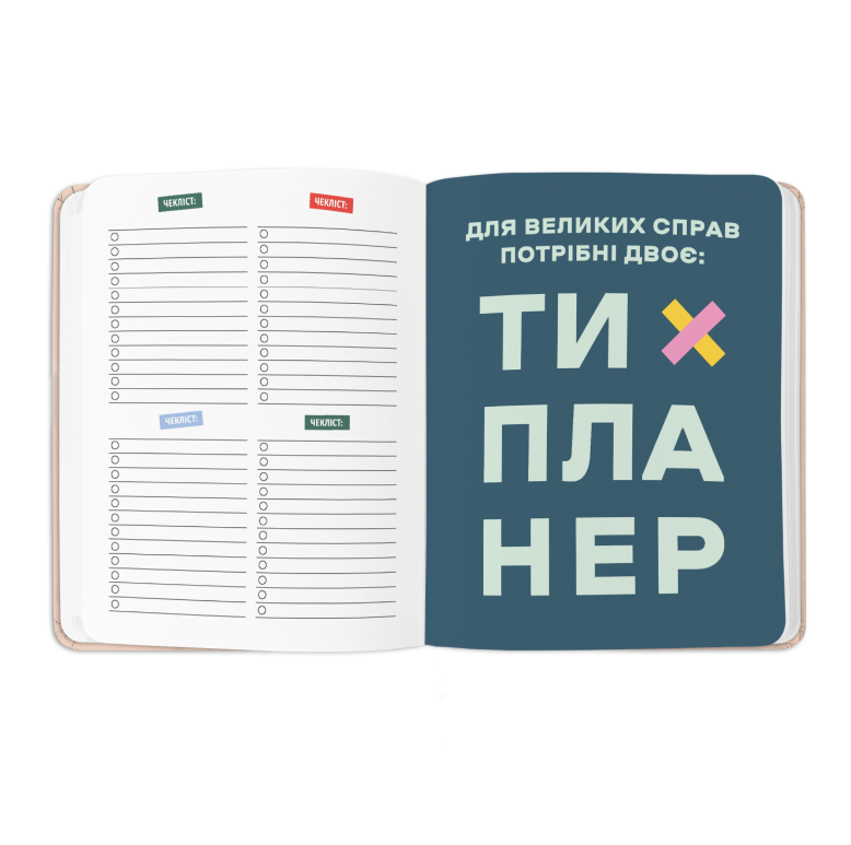 Блокнот для планировки "I HAVE A PLAN" синий, orner-1955 9