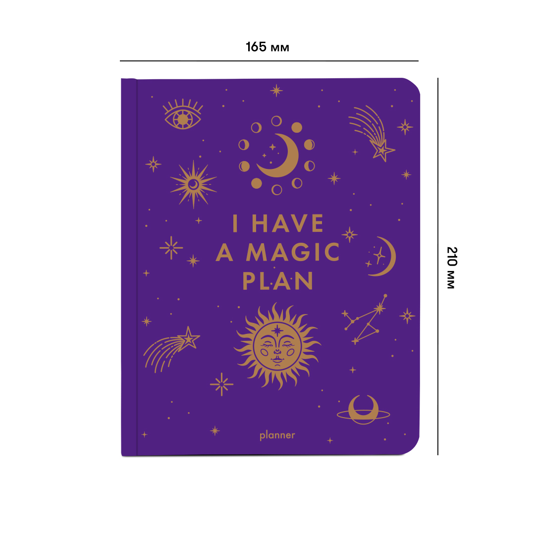 Блокнот для планирования "I have MAGIC plan" фиолетовый, orner-2156 1