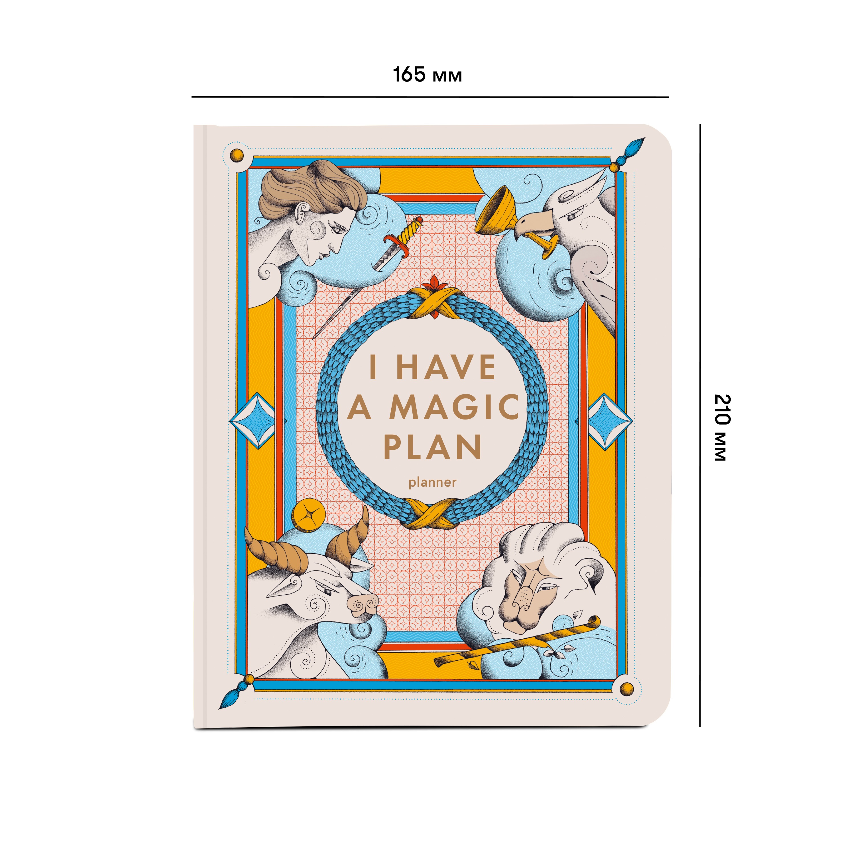 Блокнот для планирования "I have MAGIC plan" таро, orner-1963 1