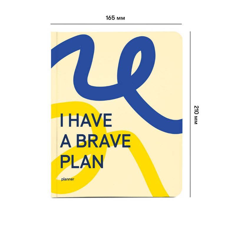 Блокнот для планирования "I HAVE A BRAVE PLAN" патриотический, orner-1956 1