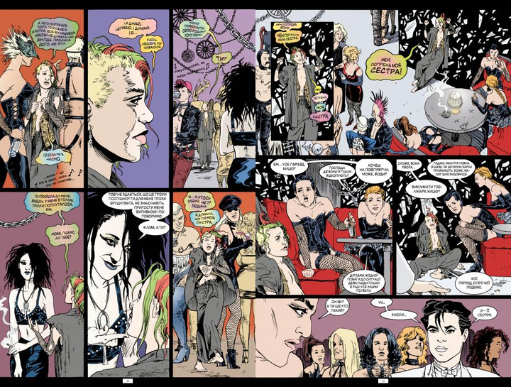Книга комікс "Ґейман Н. The Sandman. Пісочний чоловік. Том 7. Короткі життя" (у) (3504) 2