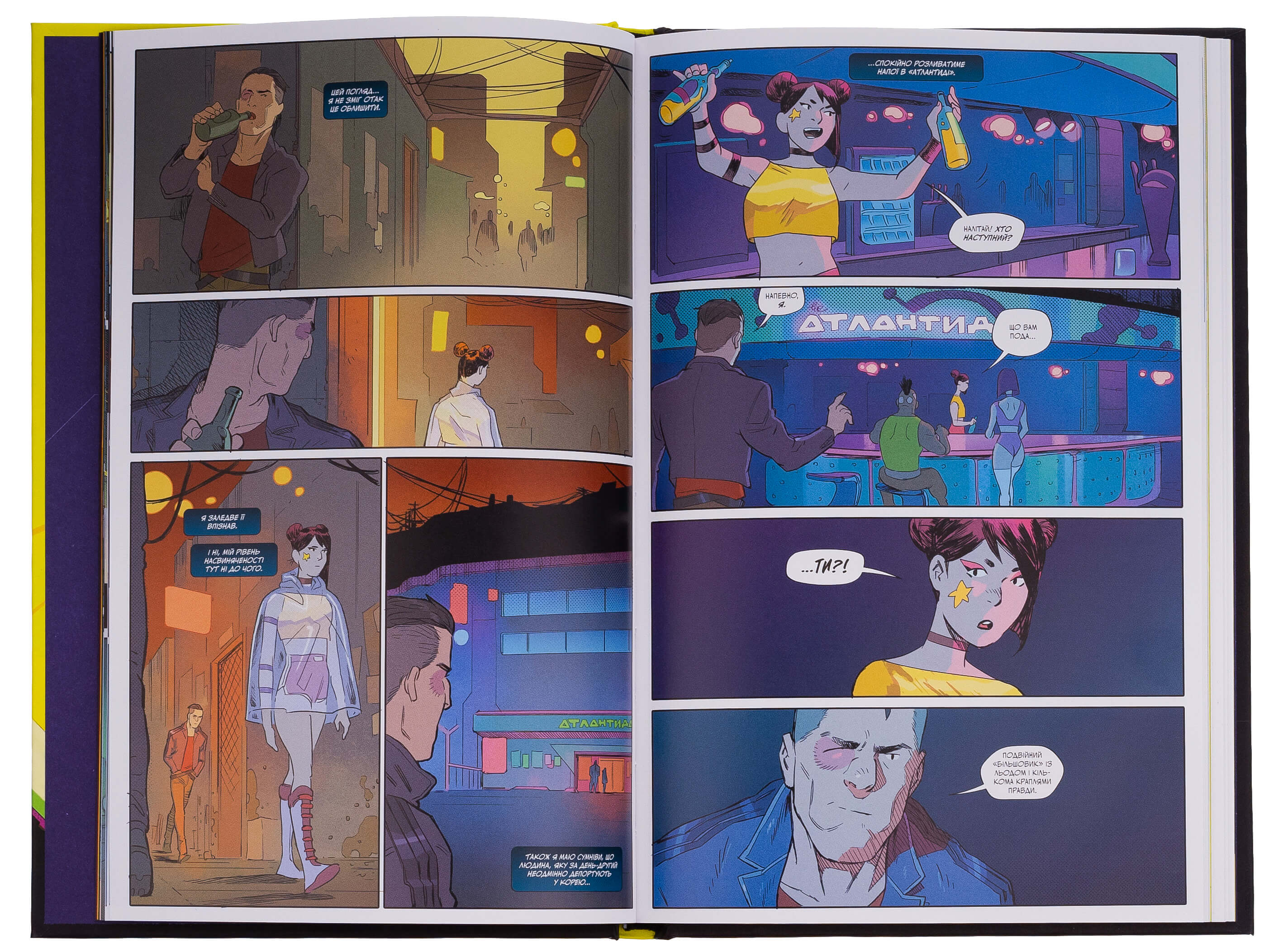 Книга комікс "Cyberpunk 2077. "Мрії великого міста. Штибор Б." (у) (2437) 2