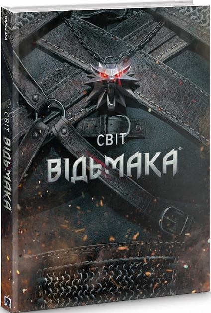 Книга комікс "Світ Відьмака. Батильда М., CDPR" (у) (2338)