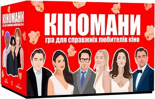 Гра настільна "Кіномани", Memo Games, 0016