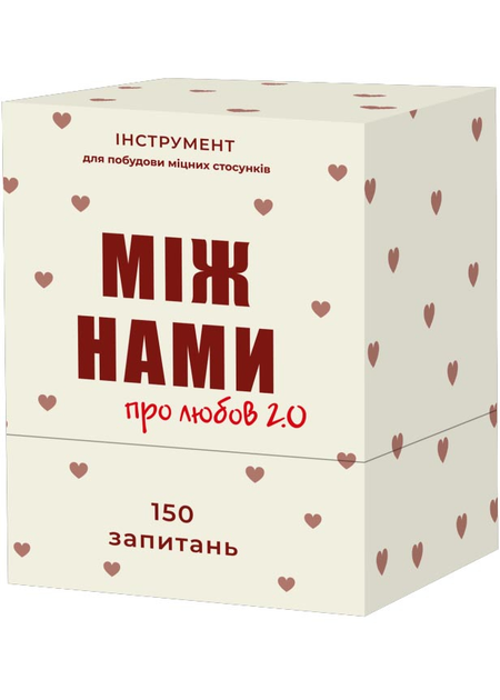 Настільна розмовна гра для двох купити