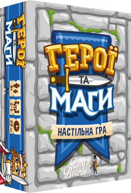Настільна гра "Герої та Маги (Heroes & Wizards)", Lord of Boards