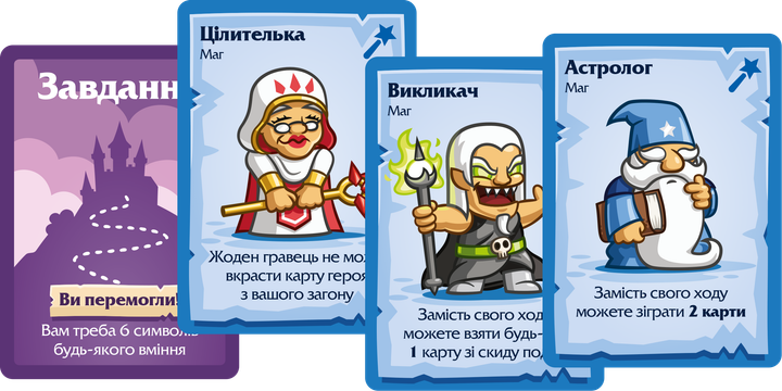 Настільна гра "Герої та Маги (Heroes & Wizards)", Lord of Boards 3