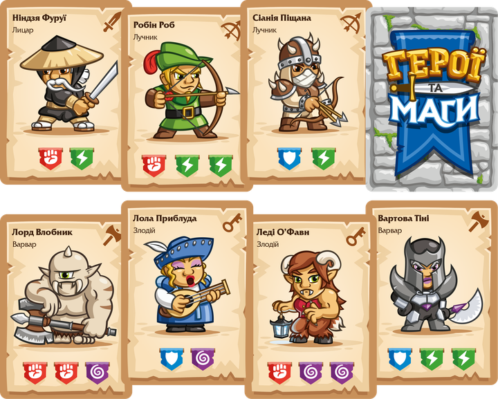 Настільна гра "Герої та Маги (Heroes & Wizards)", Lord of Boards 4