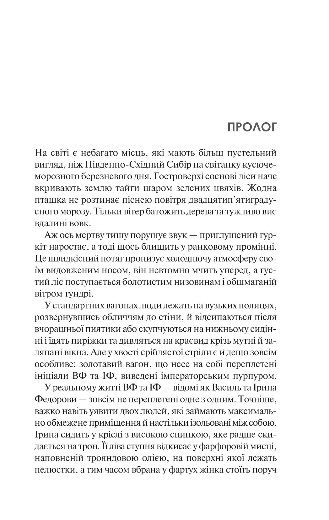 Книга "Конвей Э. Аргайл"(у) (2703) 2