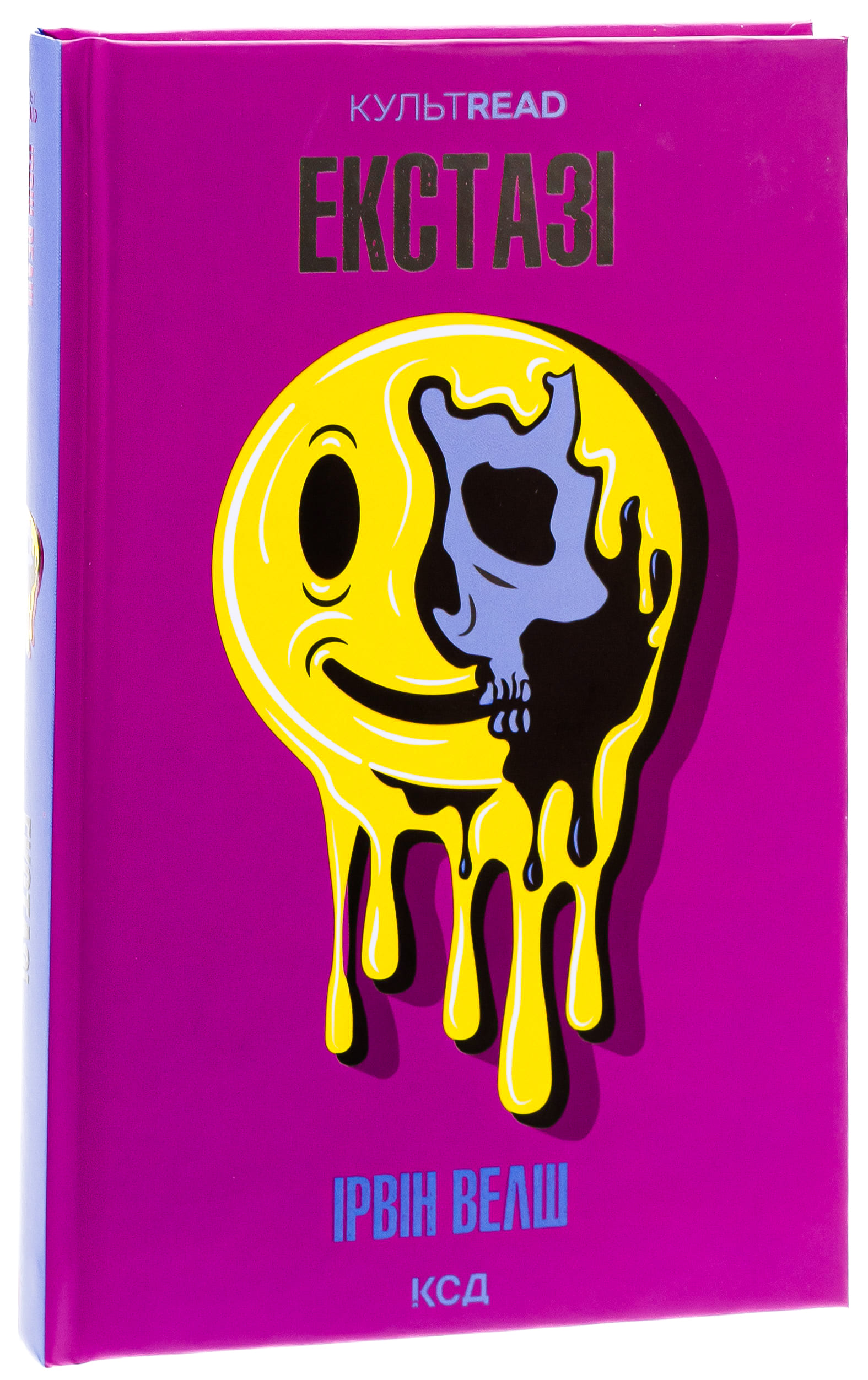 Книга "Велш И. Экстази" (у) (5186) 2