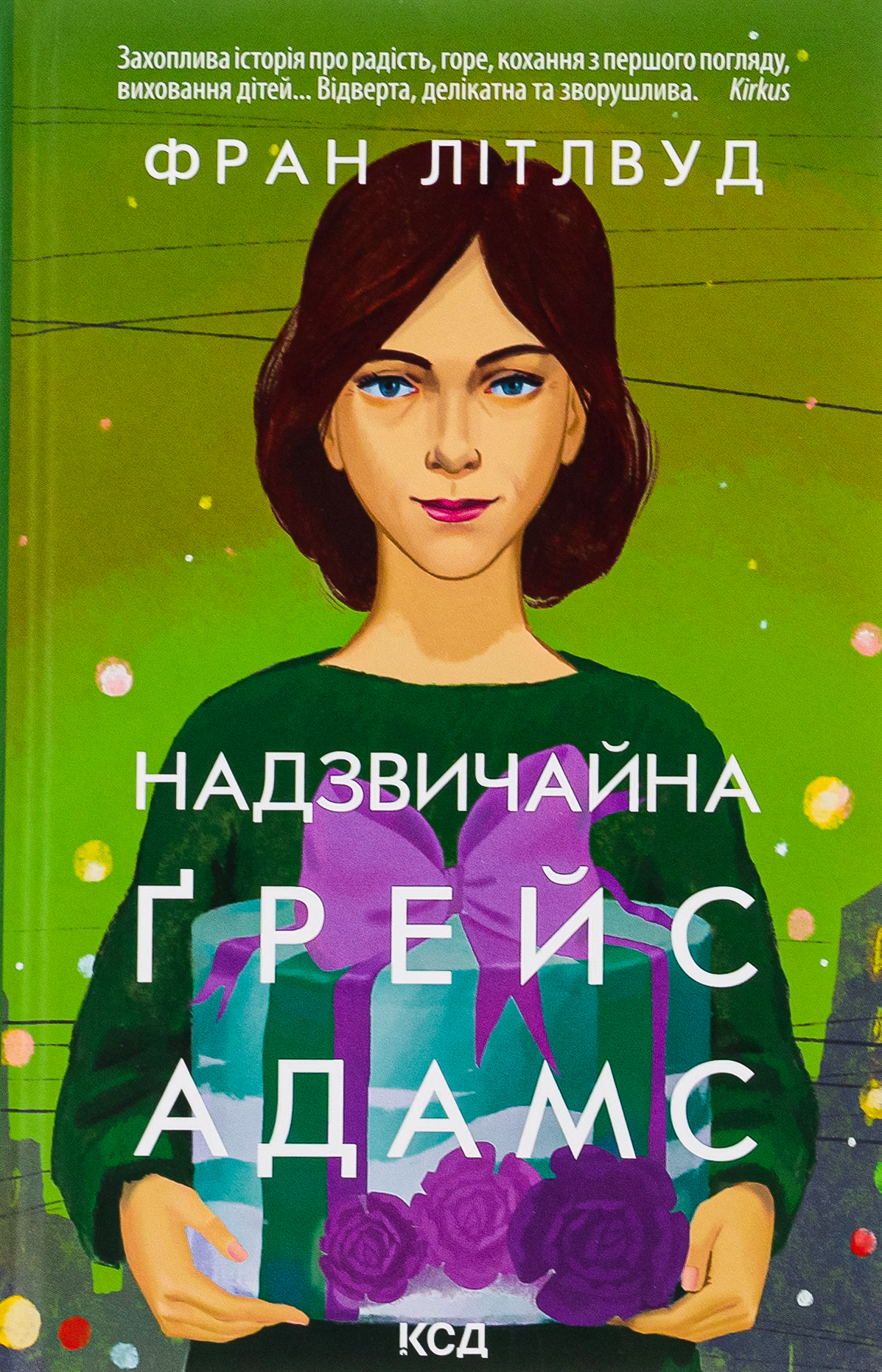 Книга "Литлвуд Ф. Чрезвычайная Грейс Адамс" (у) (3892)