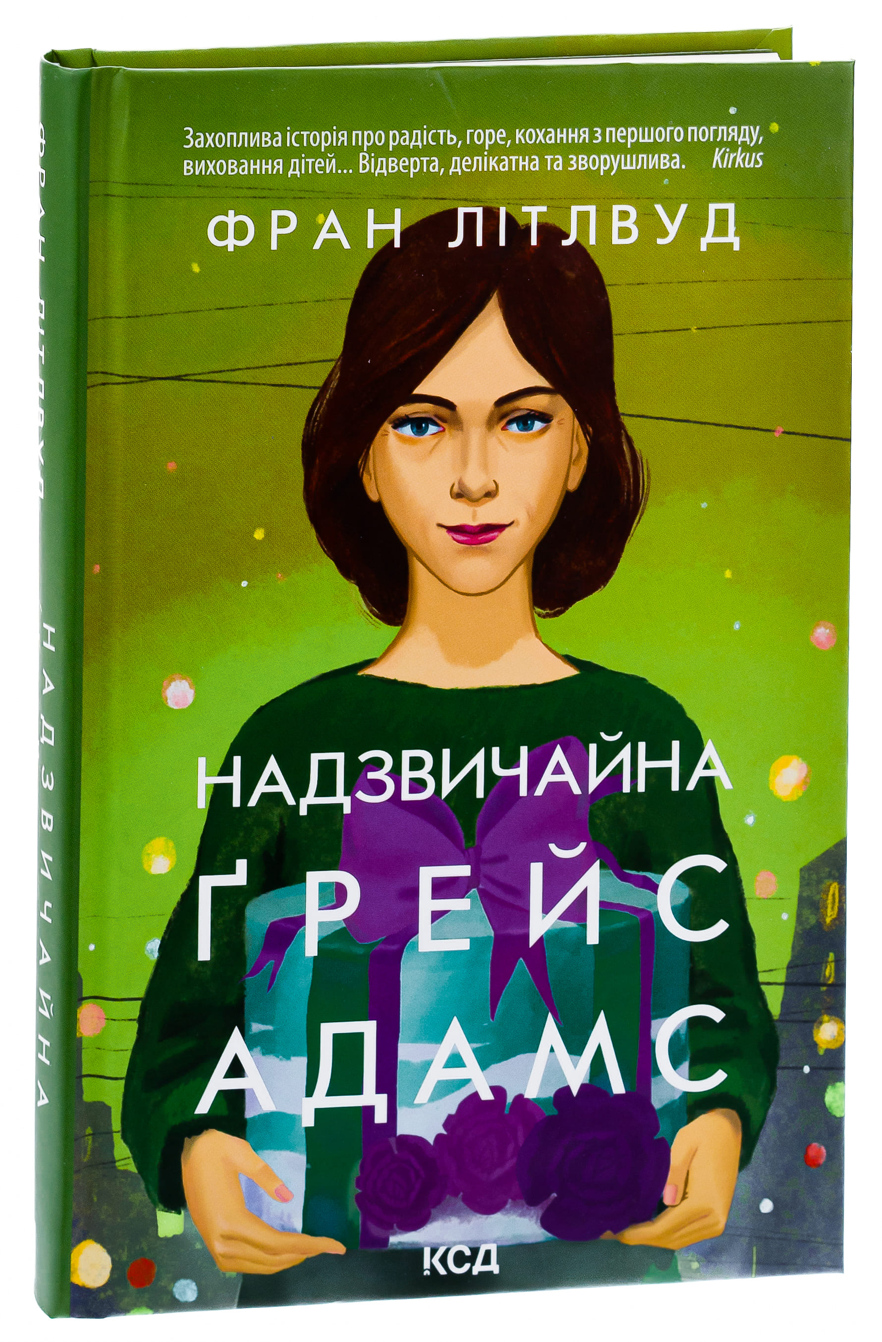 Книга "Литлвуд Ф. Чрезвычайная Грейс Адамс" (у) (3892) 2
