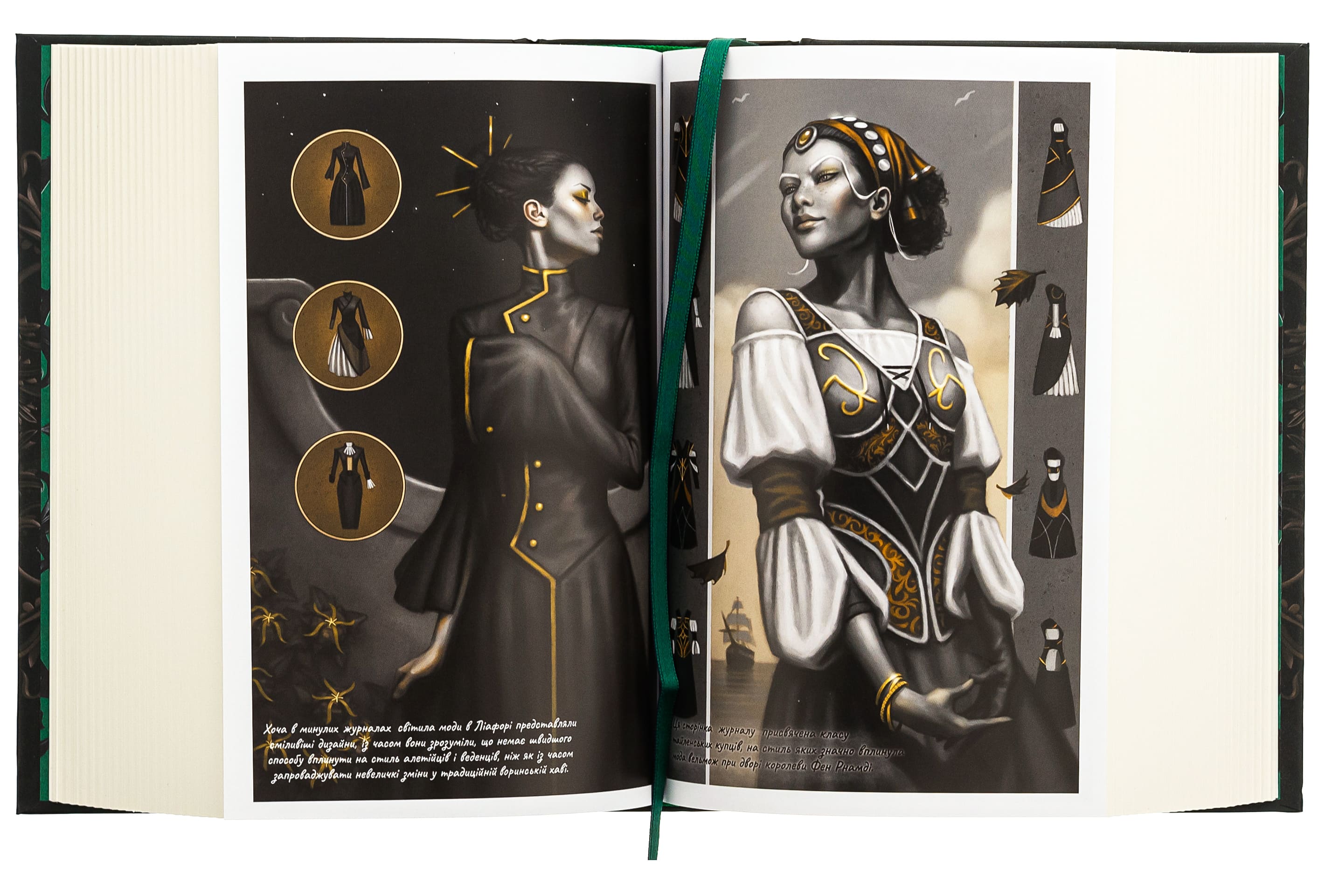 Книга "Сандерсон Б. Хроніки Буресвітла. Кн.3. Присяжник" (у) (7814) 5