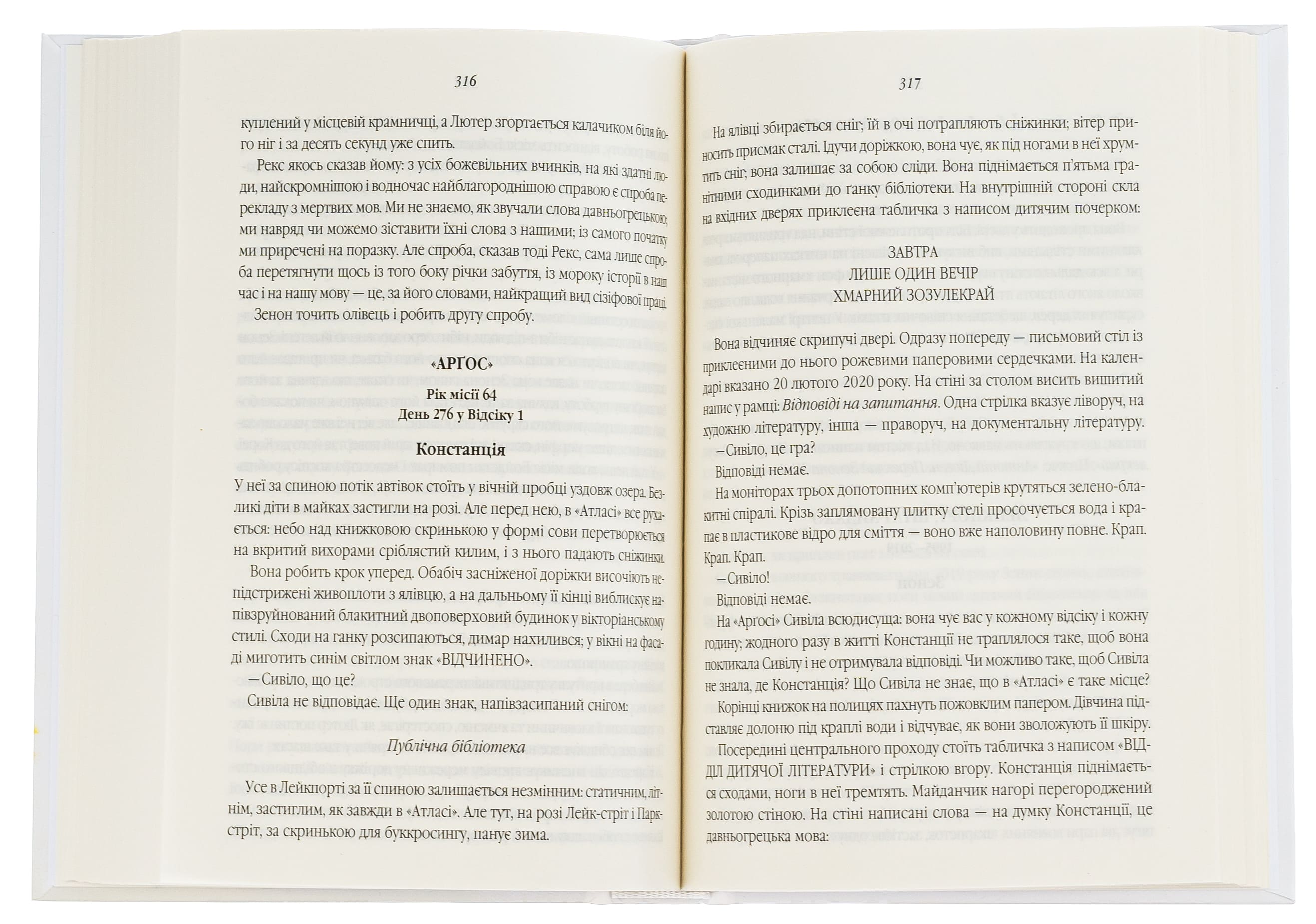 Книга "Дорр Э. Кукушкина земля за облаками" (у) (4004) 5