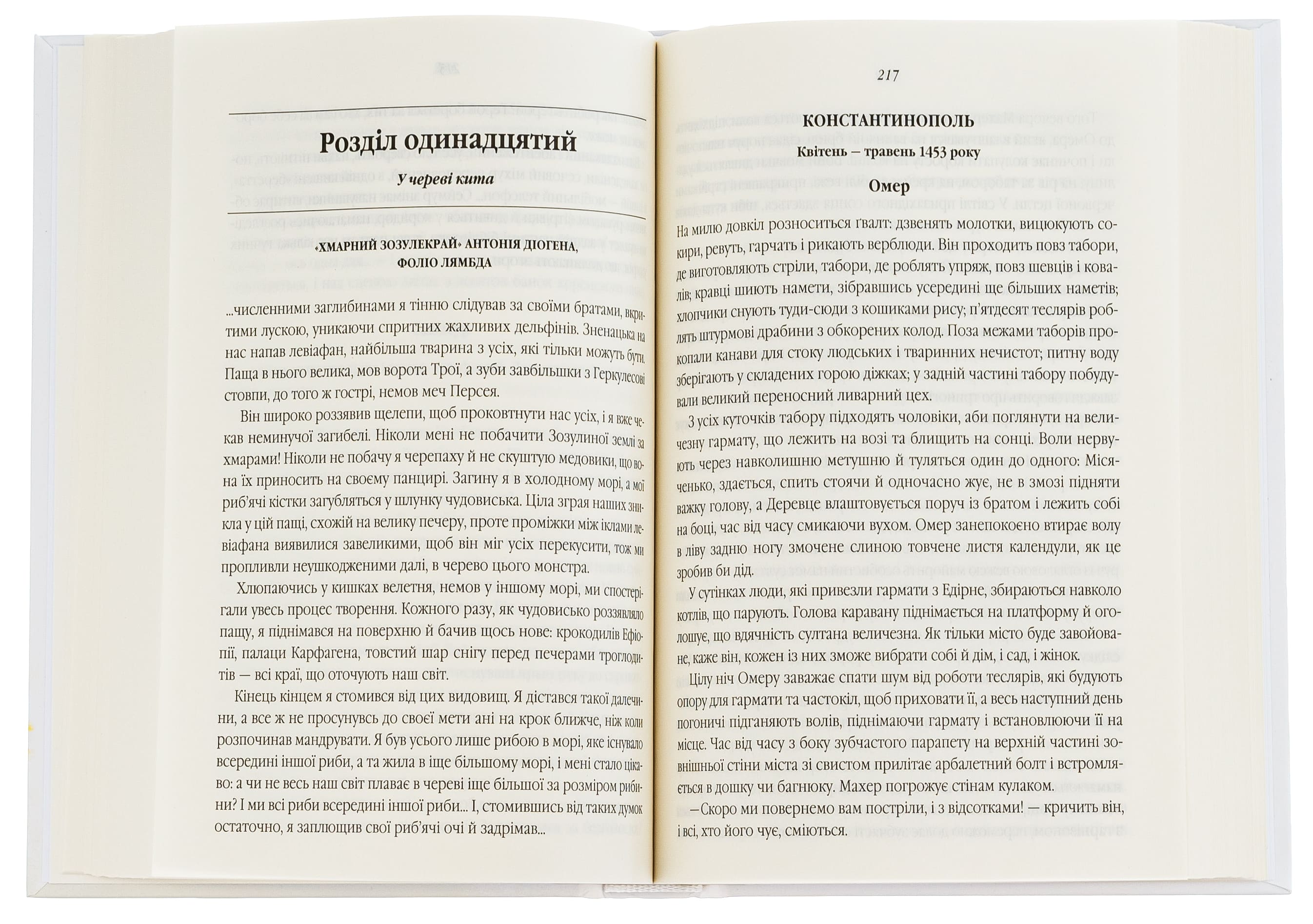 Книга "Дорр Э. Кукушкина земля за облаками" (у) (4004) 4