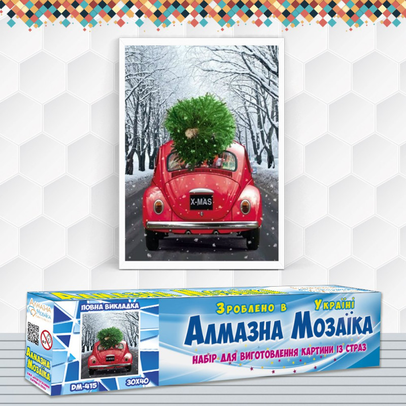 Алмазна вишивка на підрамнику "Свято наближається", DMF-415 1