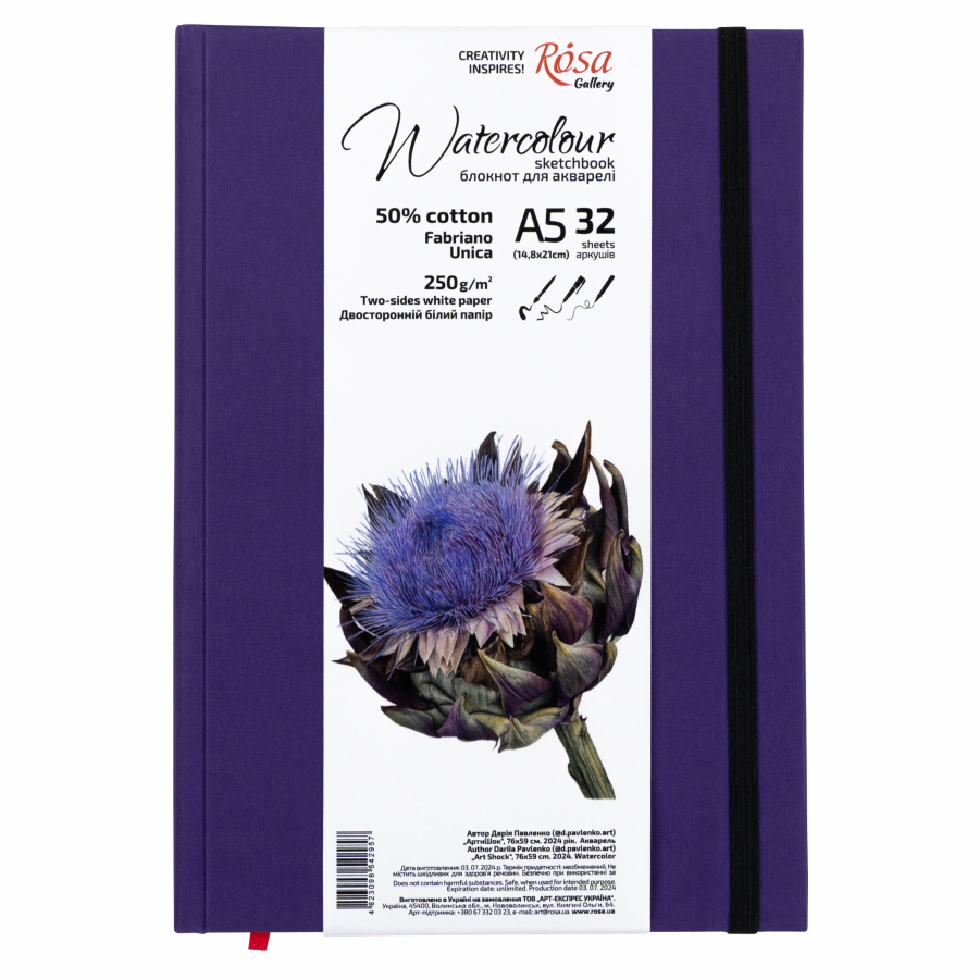 Блокнот для акварелі на спіралі Unica by Fabriano, А5, 250г/м2, 32 арк, папір білий, Фіолетовий, ROSA Gallery