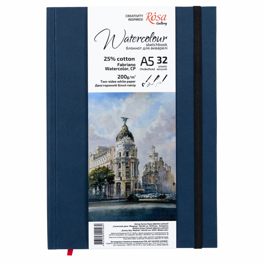 Блокнот для акварелі на спіралі Watercolor by Fabriano, А5, 200г/м2, 32 арк, папір білий, Індіго, ROSA Gallery