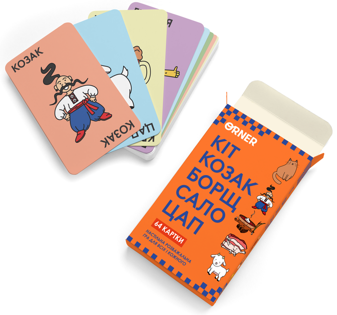 Игра для компании "Кот, козак, борщ, сало, козёл", orner-2347 1