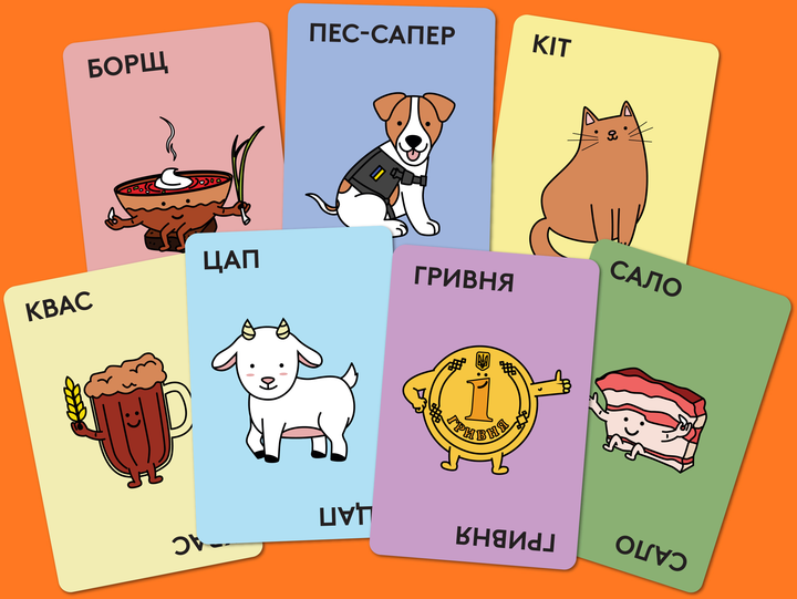 Игра для компании "Кот, козак, борщ, сало, козёл", orner-2347 3