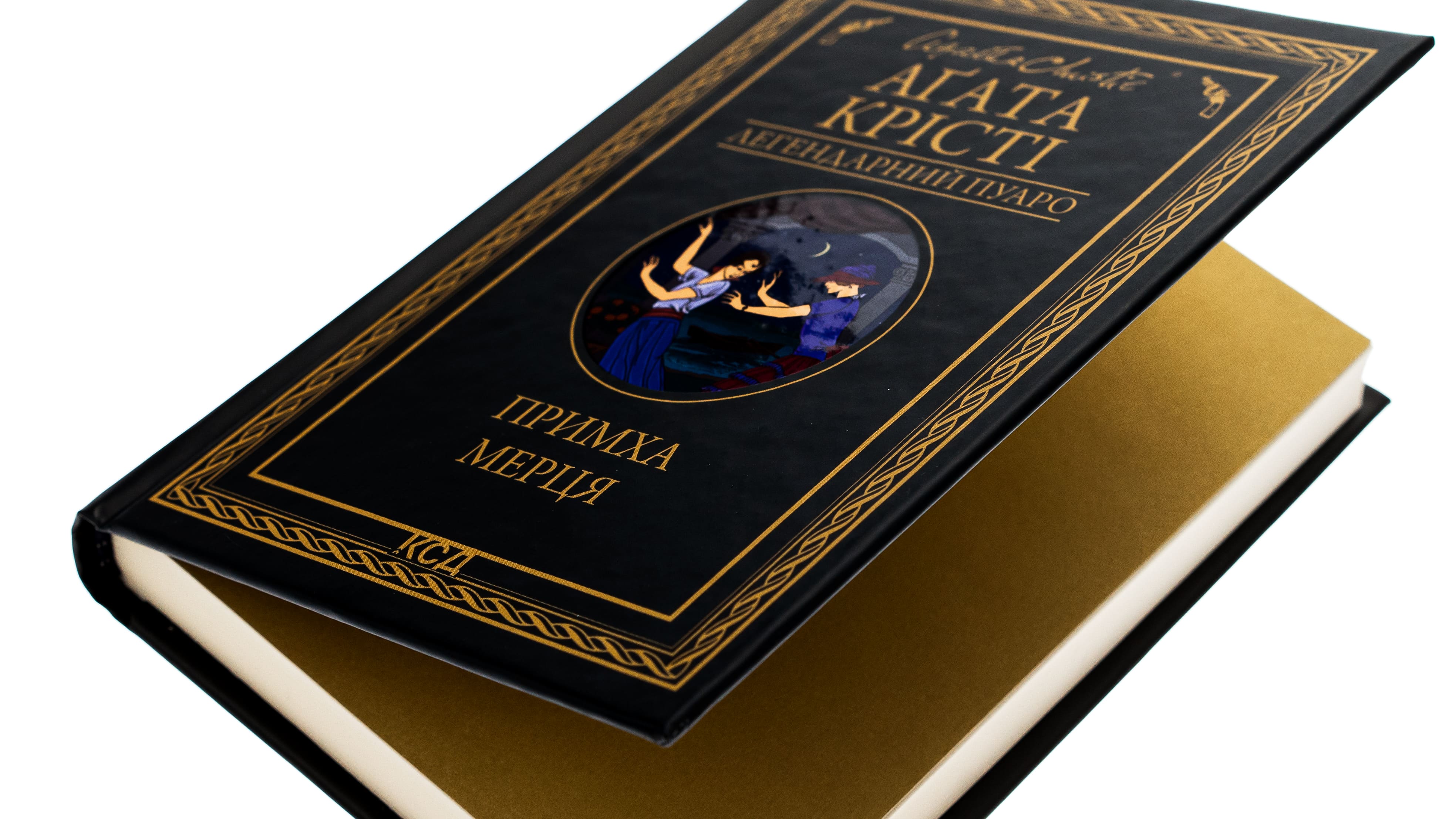 Книга "Агата Кристи. Причуда мертвеца" (у) (6435) 3