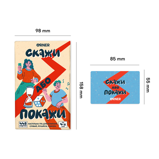 Игра для компании "Скажи или покажи", orner-2341 3