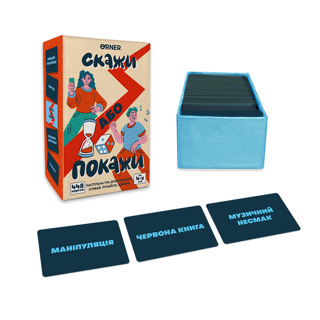 Игра для компании "Скажи или покажи", orner-2341 4