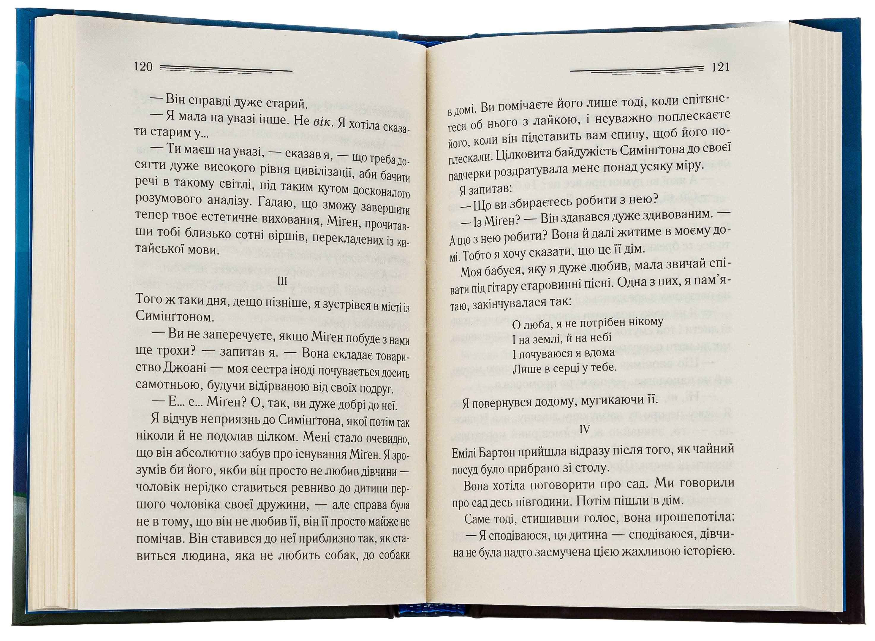Книга "Агата Кристи. Перст провидения (у) (3939) 5