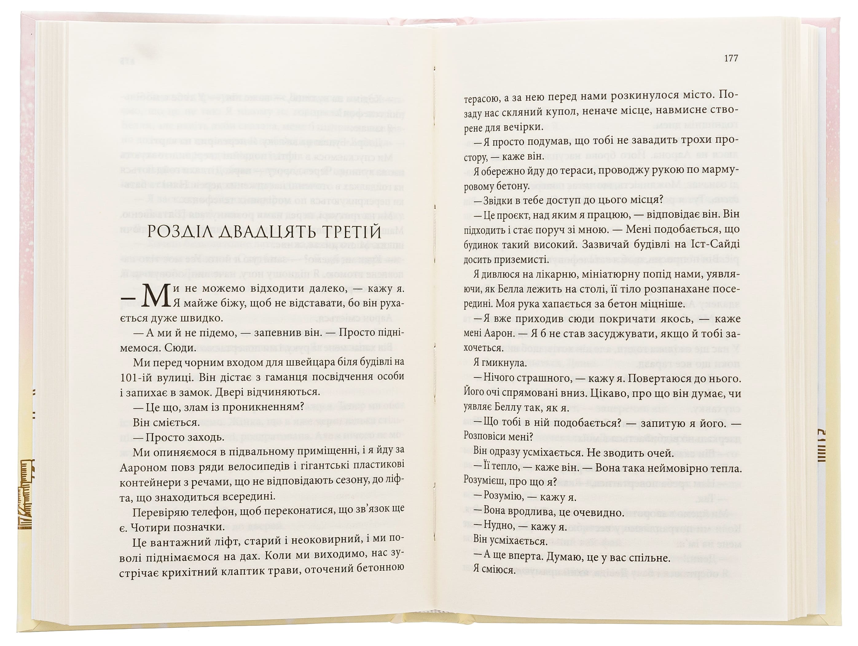 Книга "Сирл Р. За пять лет" (у) (7258) 4