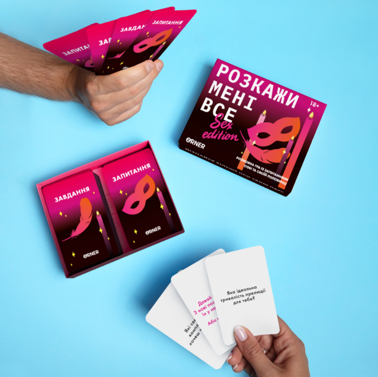 Розмовна гра "Розкажи мені все! Sex edition", orner-2677 4