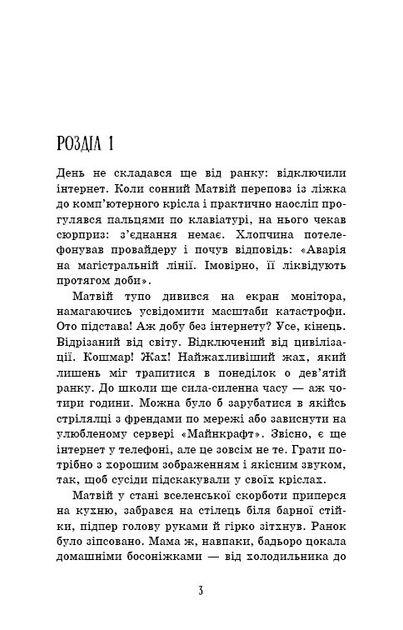 Книга "Ледерман В. Теорія неймовірностей" (у) (2969) 2