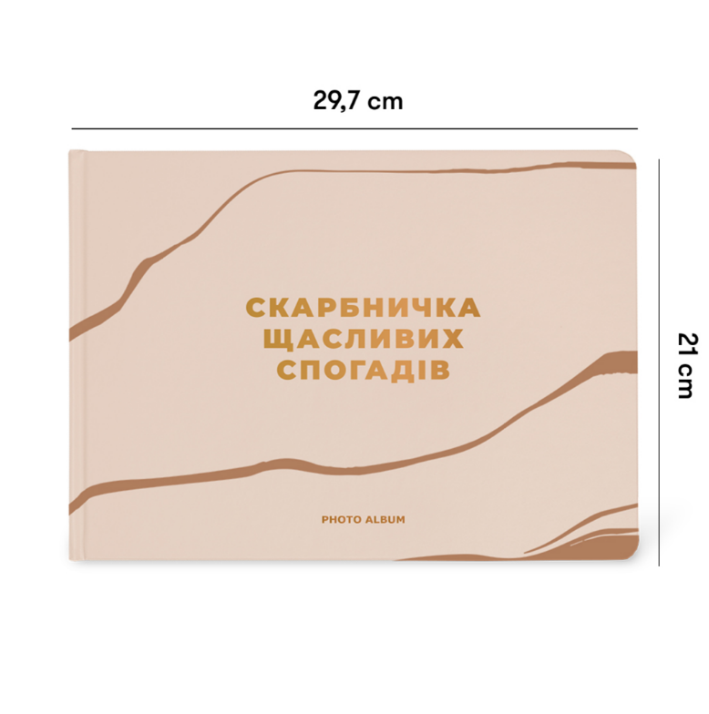 Фотоальбом "Копилка счастливых воспоминаний" А4, бежевый, orner-2342 2