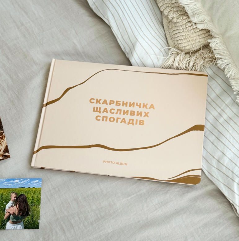 Фотоальбом "Копилка счастливых воспоминаний" А4, бежевый, orner-2342 6