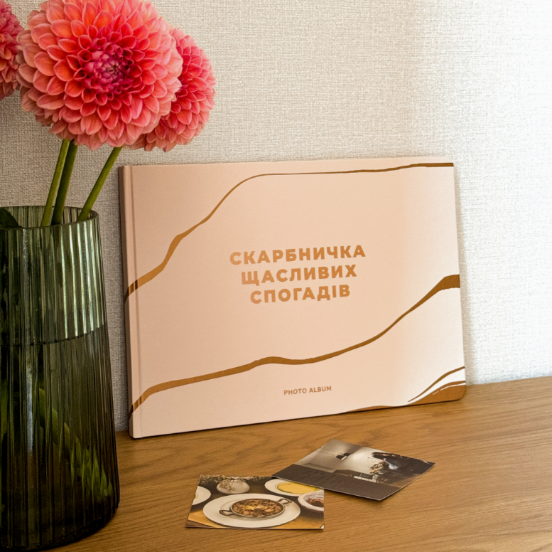 Фотоальбом "Копилка счастливых воспоминаний" А4, бежевый, orner-2342 7