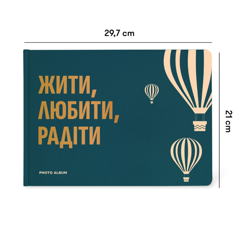 Фотоальбом "Жити, Любити, Радіти" А4, темно-бірюзовий, orner-2343 2